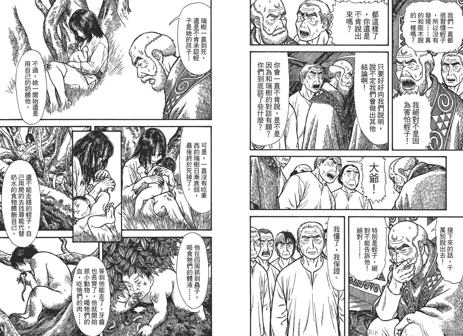 第66页
