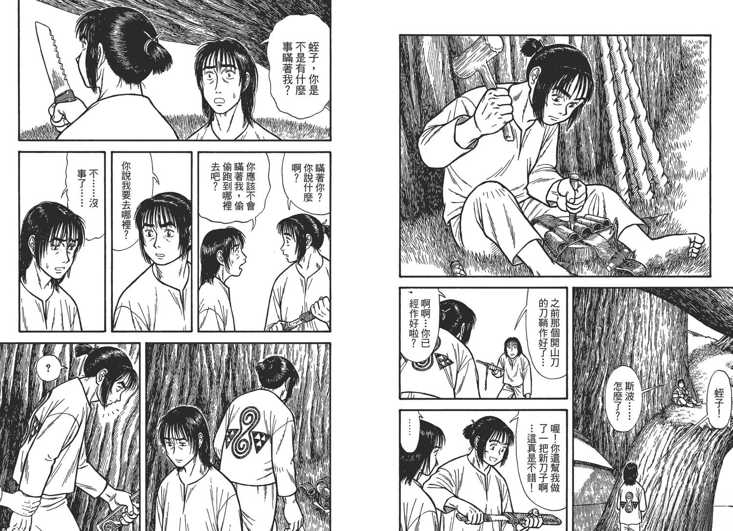 第78页