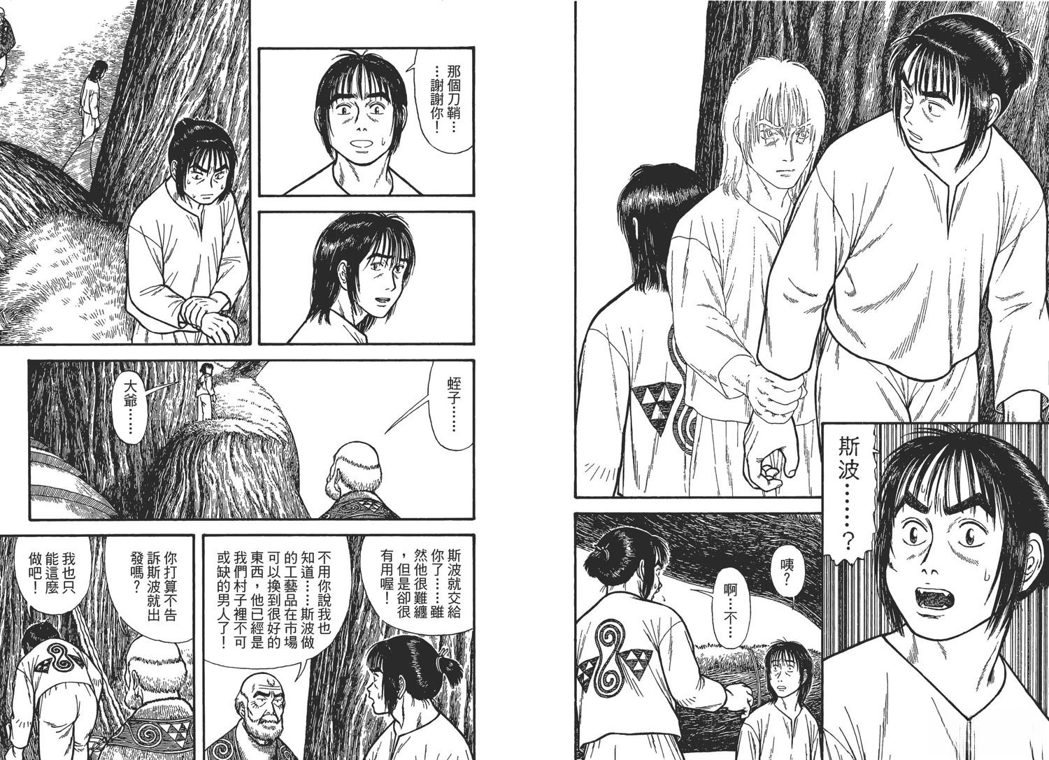 第79页