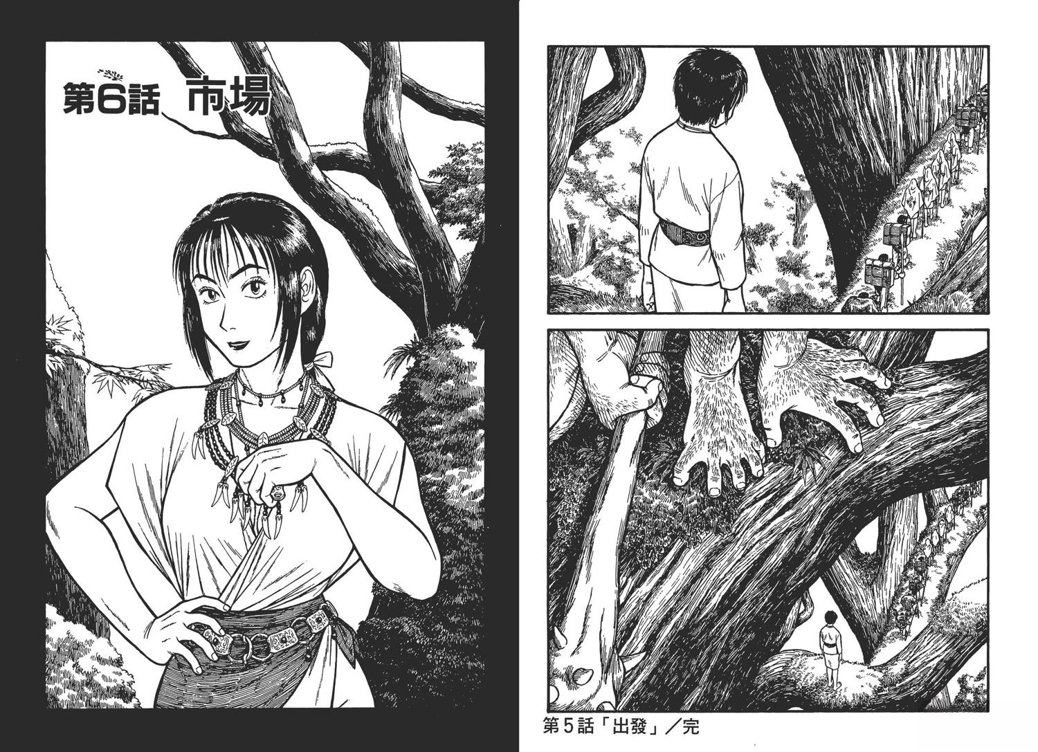 第86页