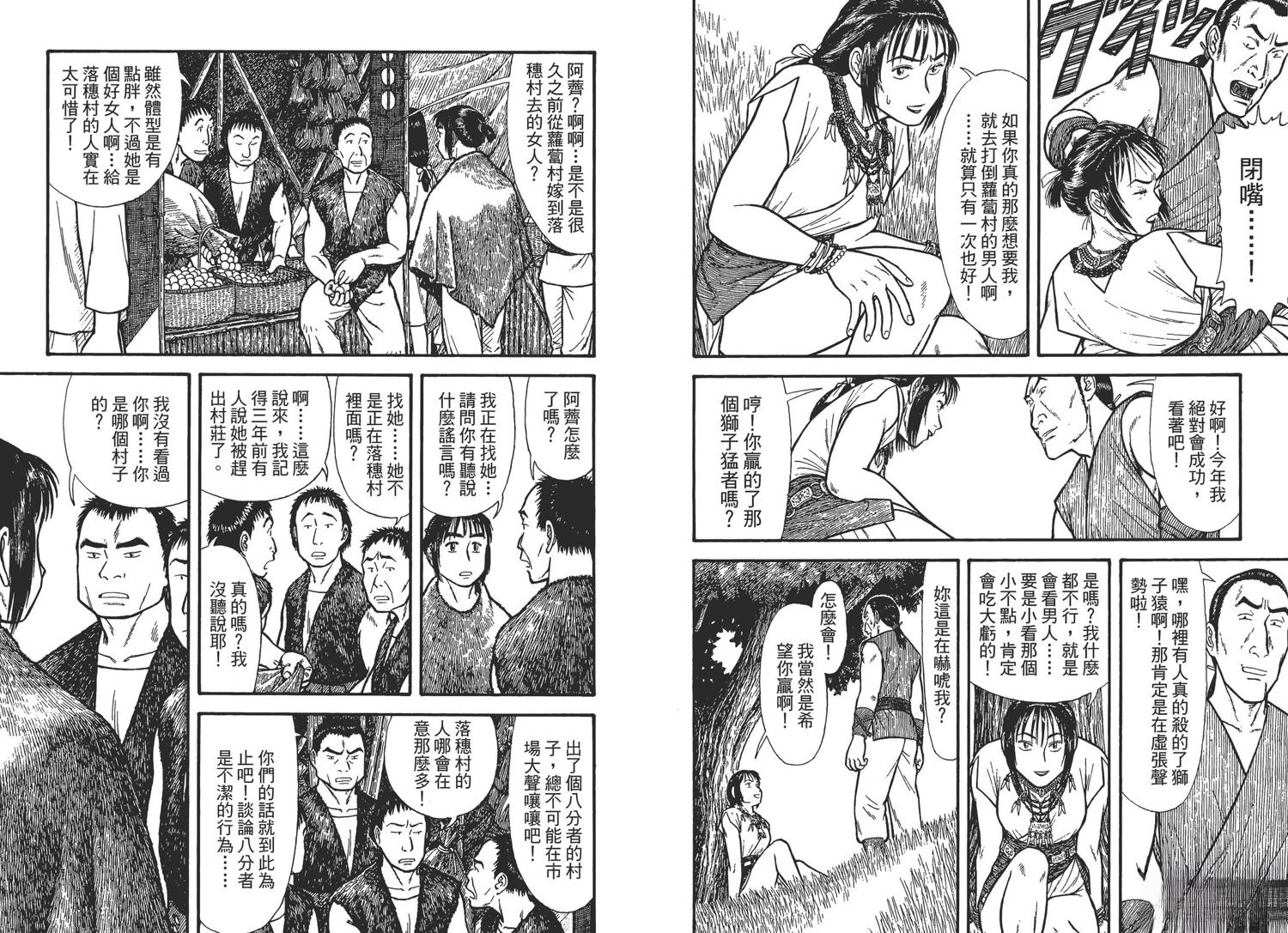 第91页