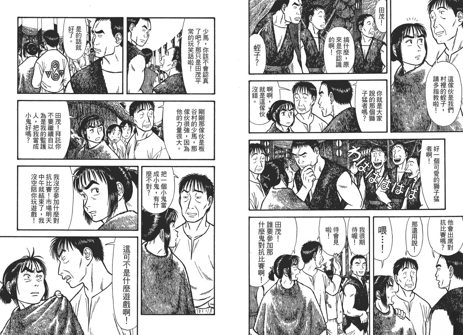 第92页