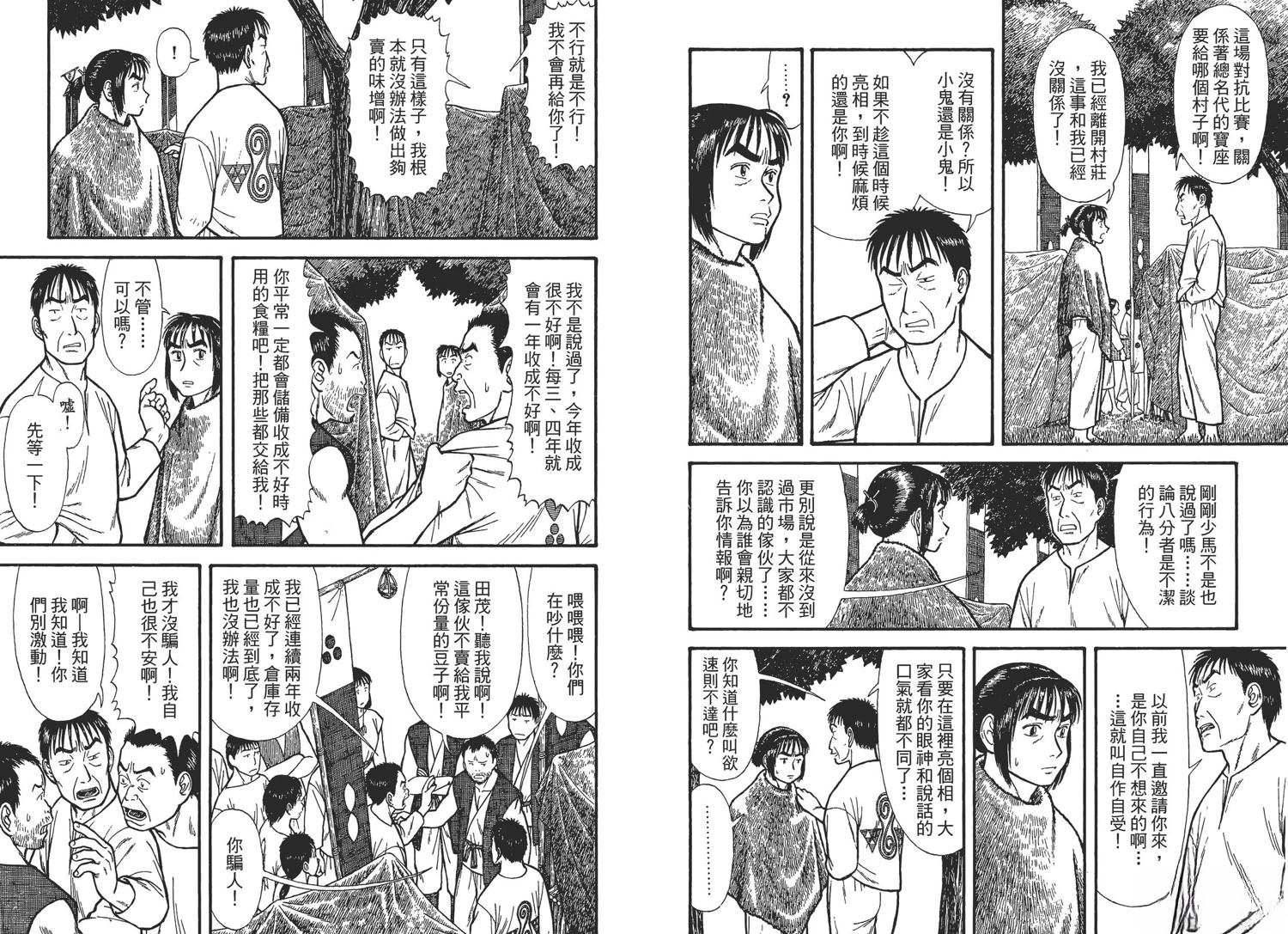 第93页