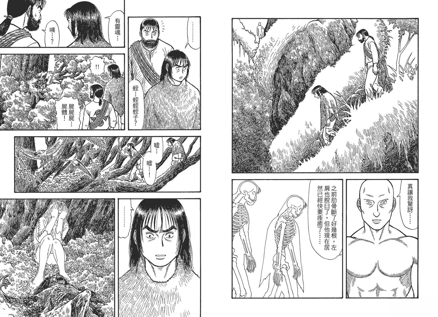 第105页