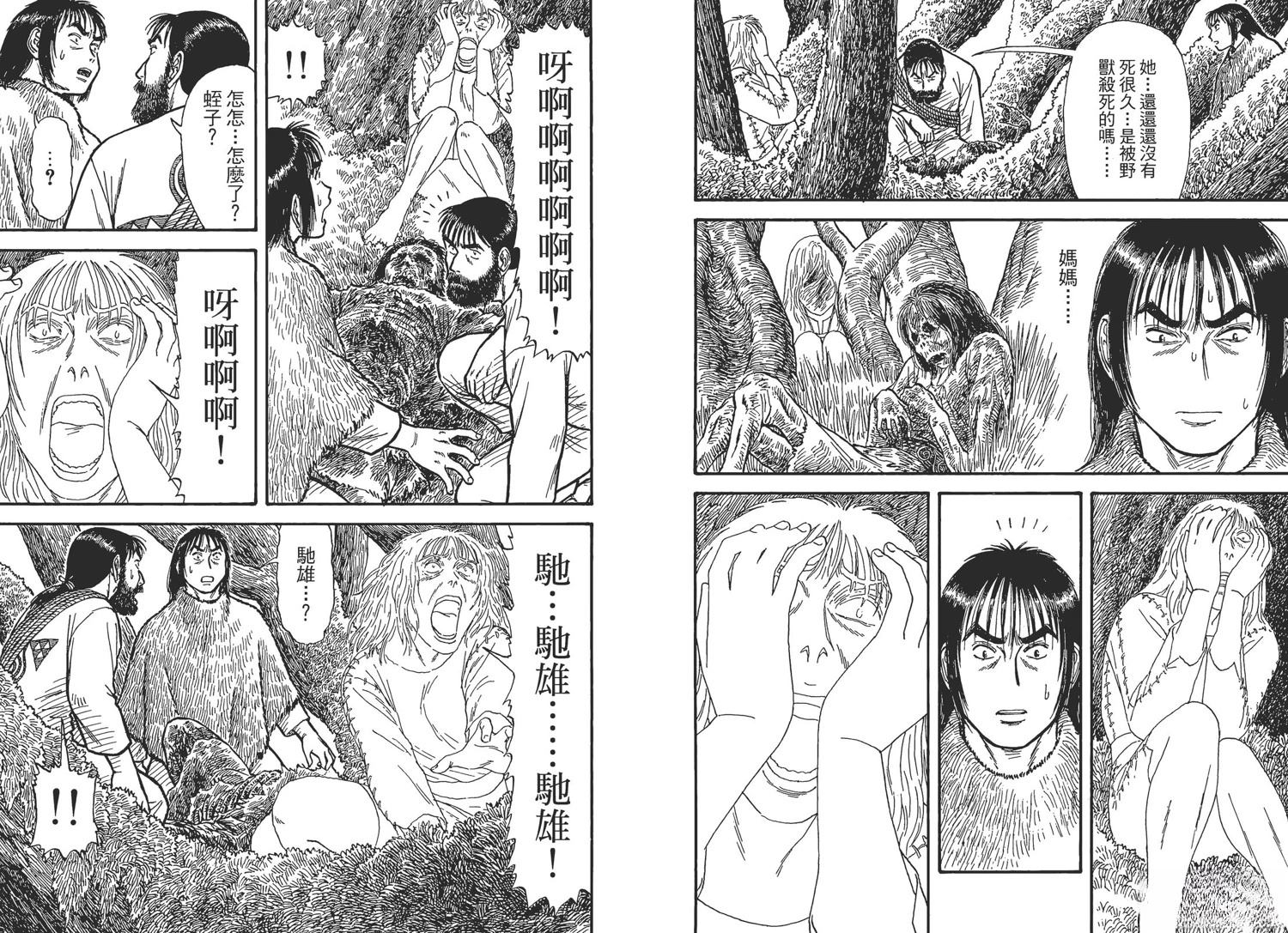 第106页