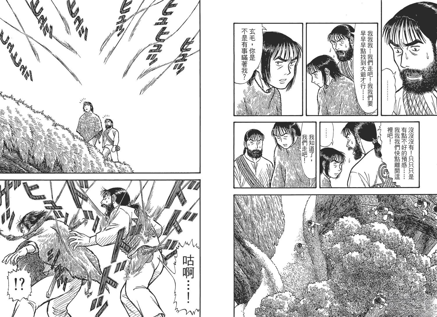 第109页