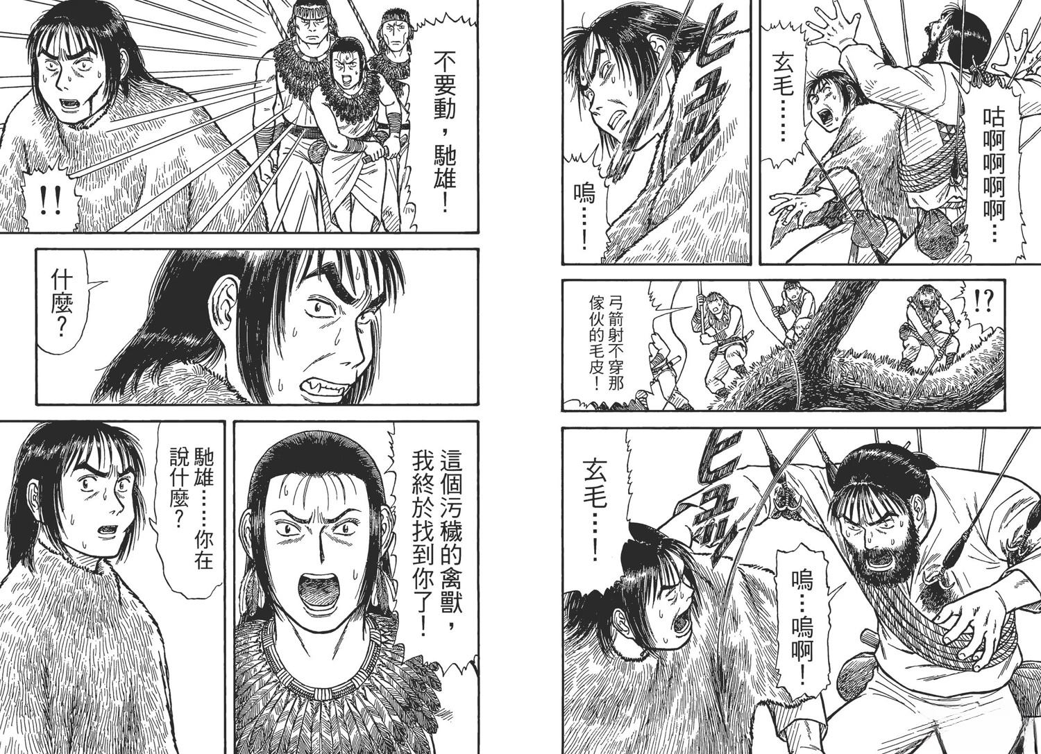 第110页