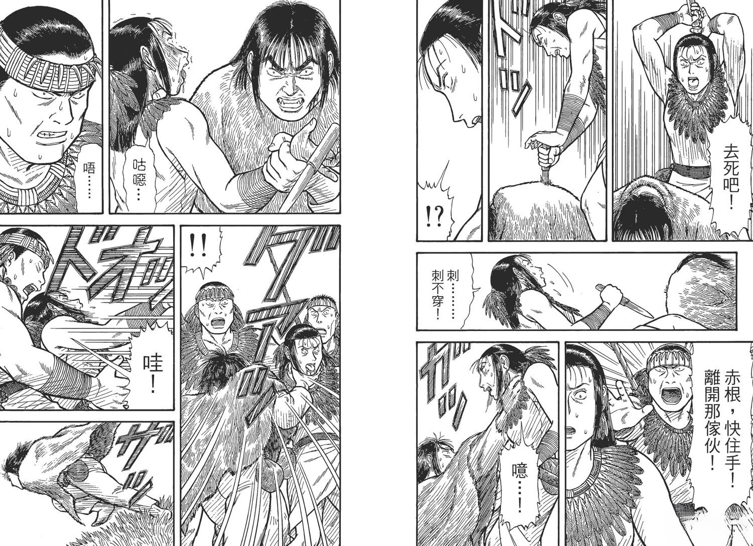 第113页