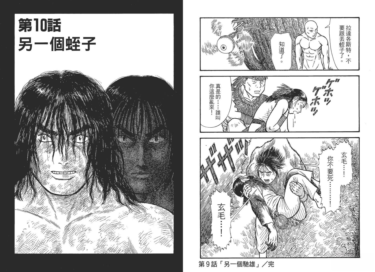 第115页