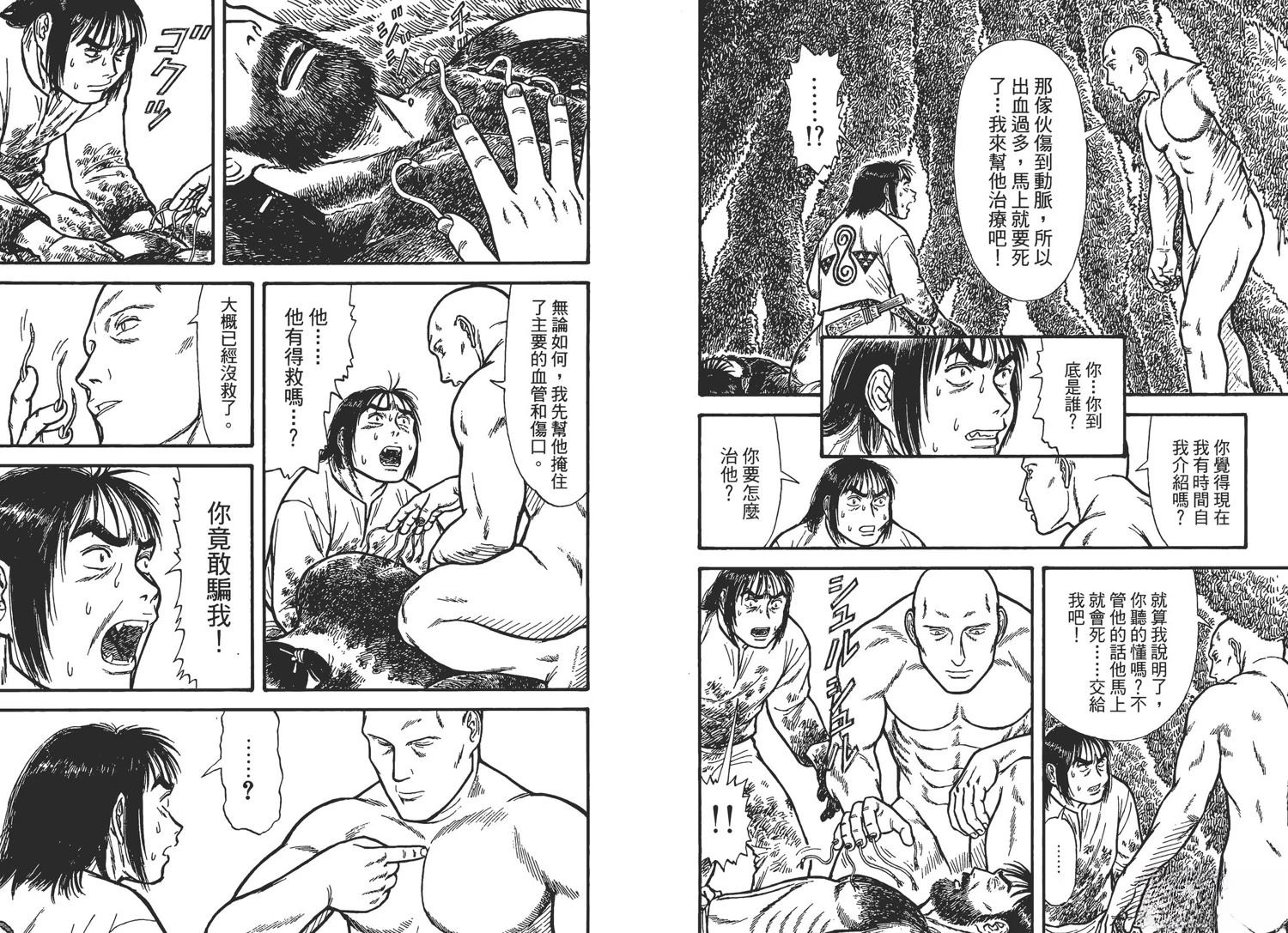 第118页