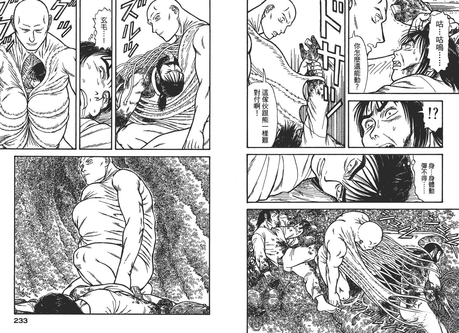 第120页
