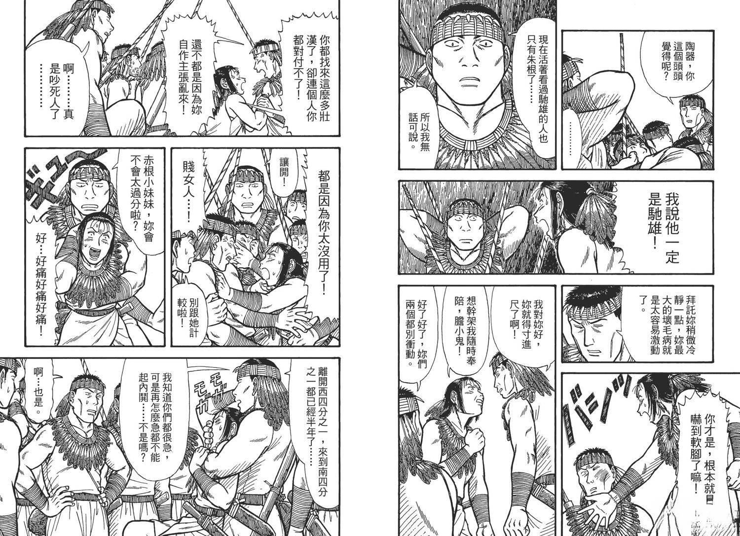 第122页