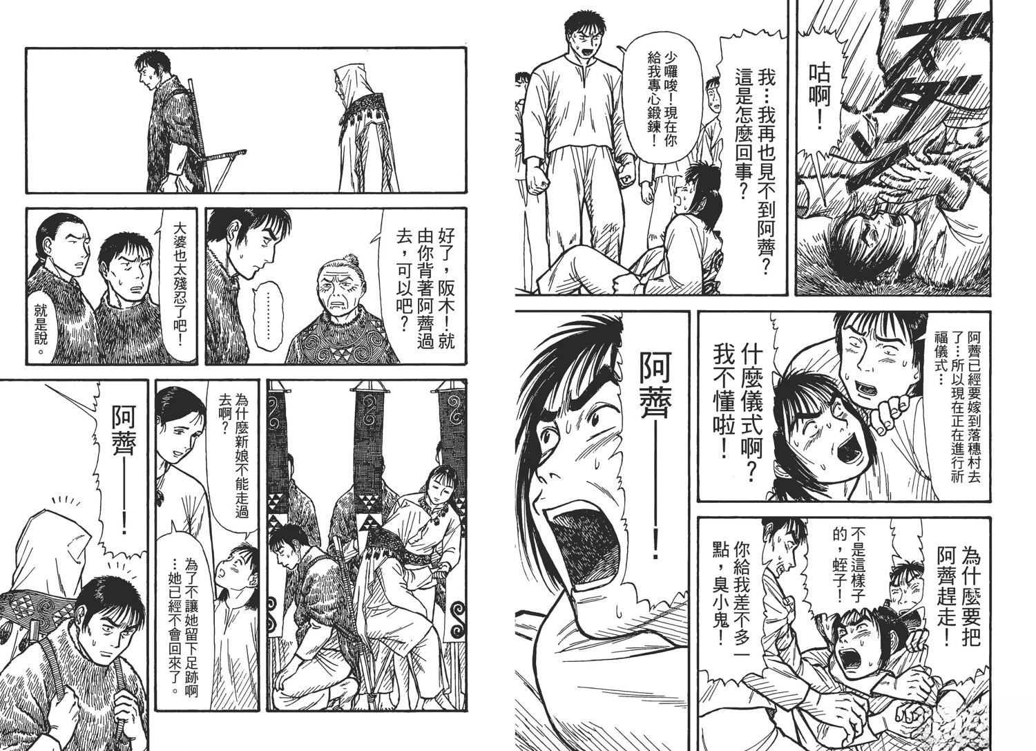 第130页
