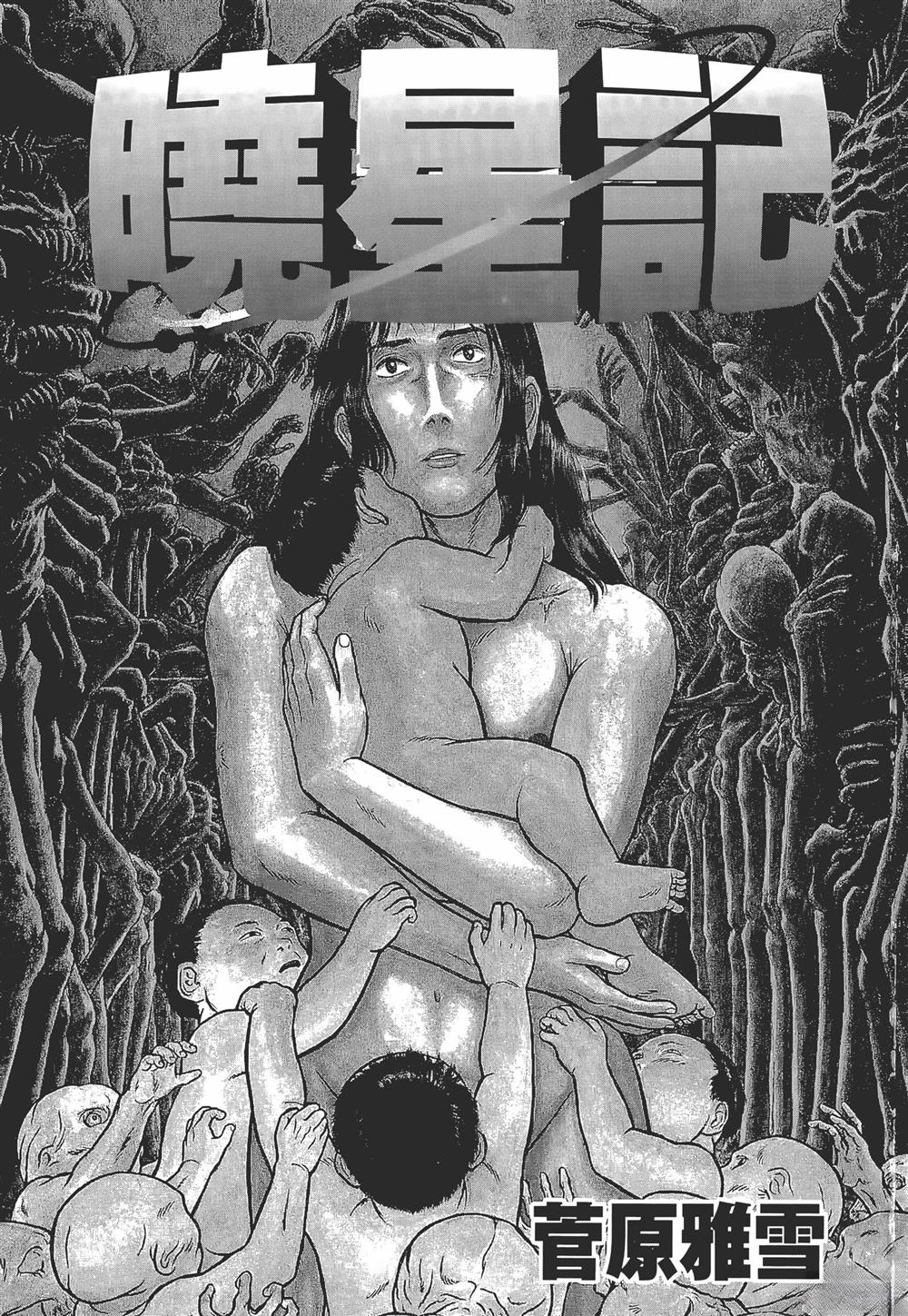 第3页