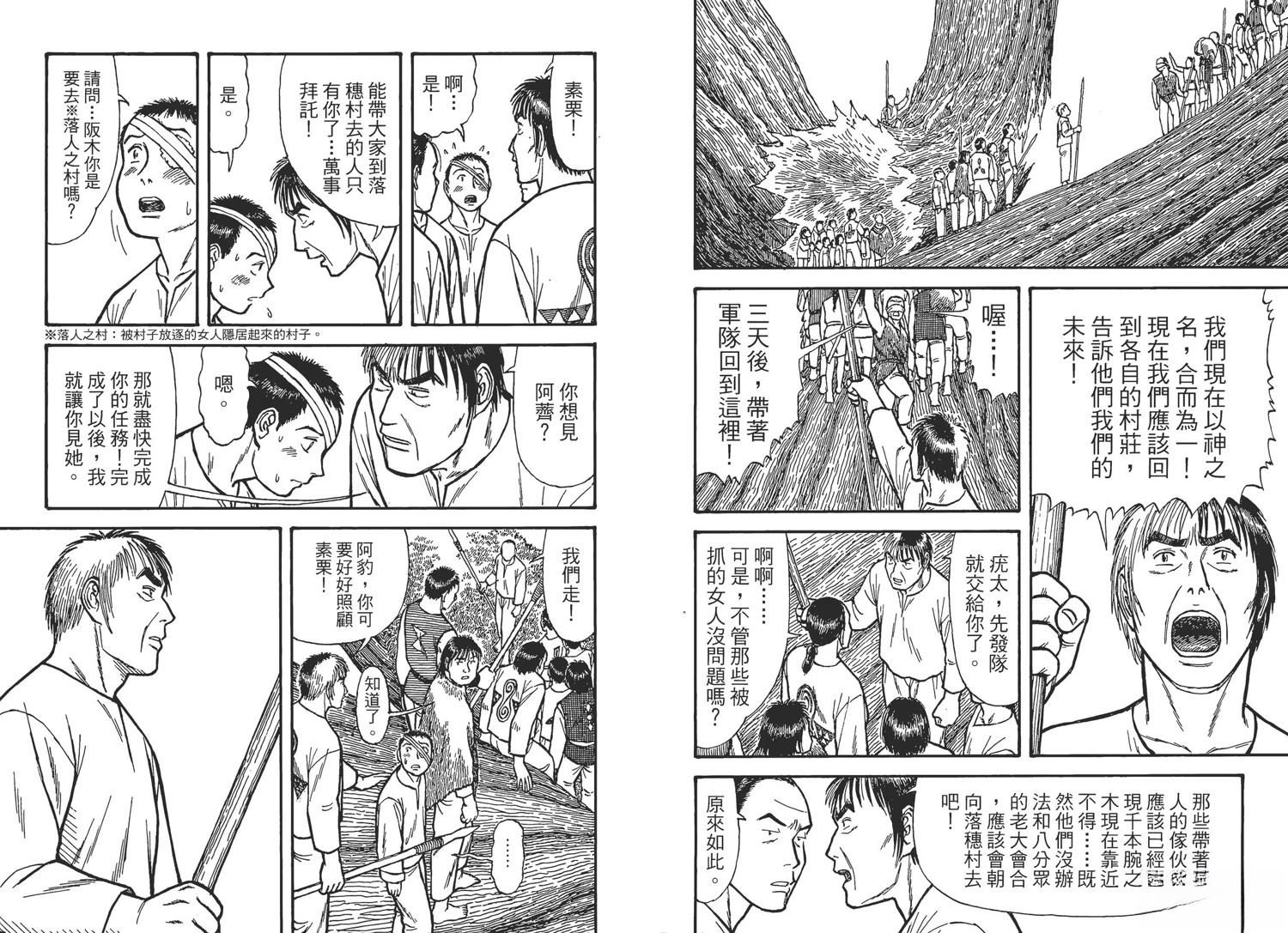 第70页