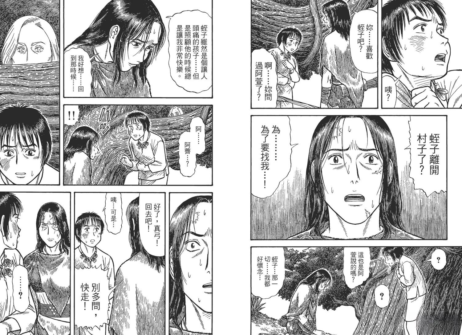 第77页