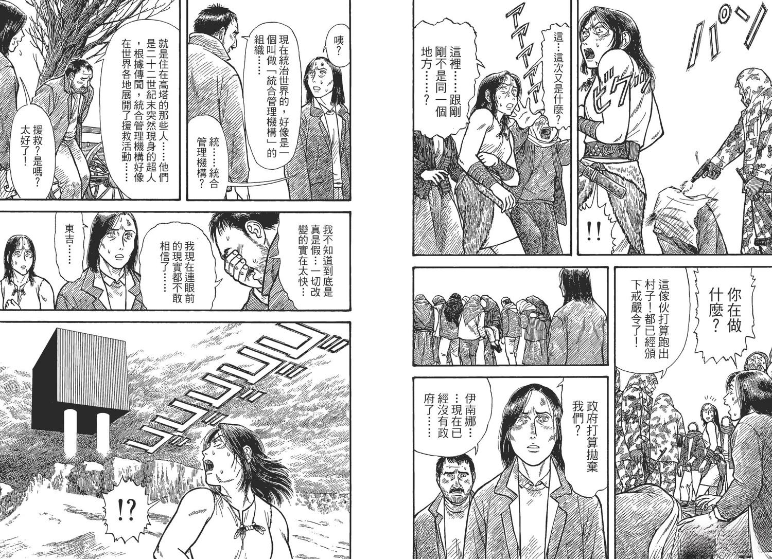 第85页