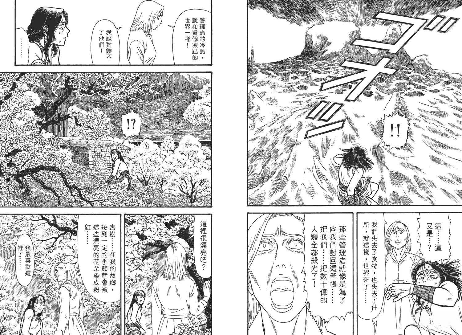 第90页