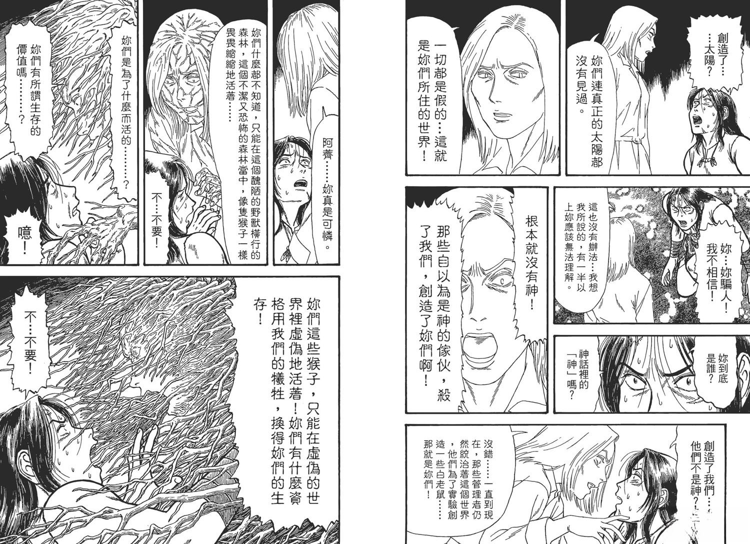 第94页