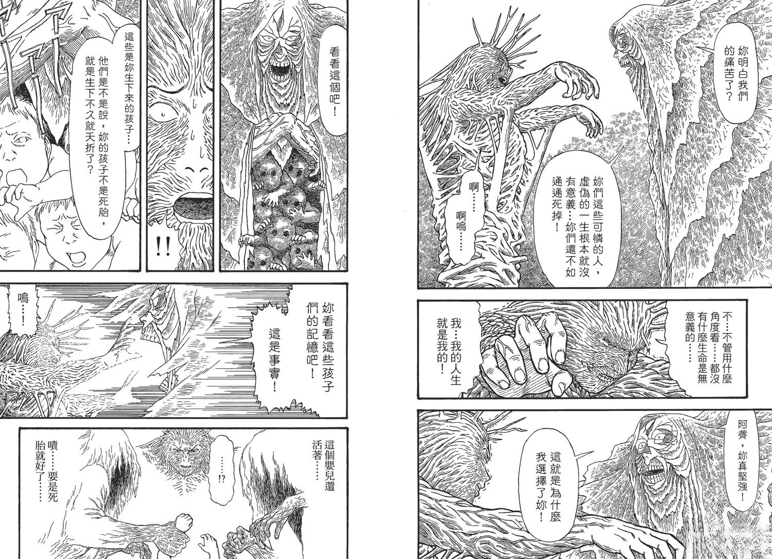 第96页