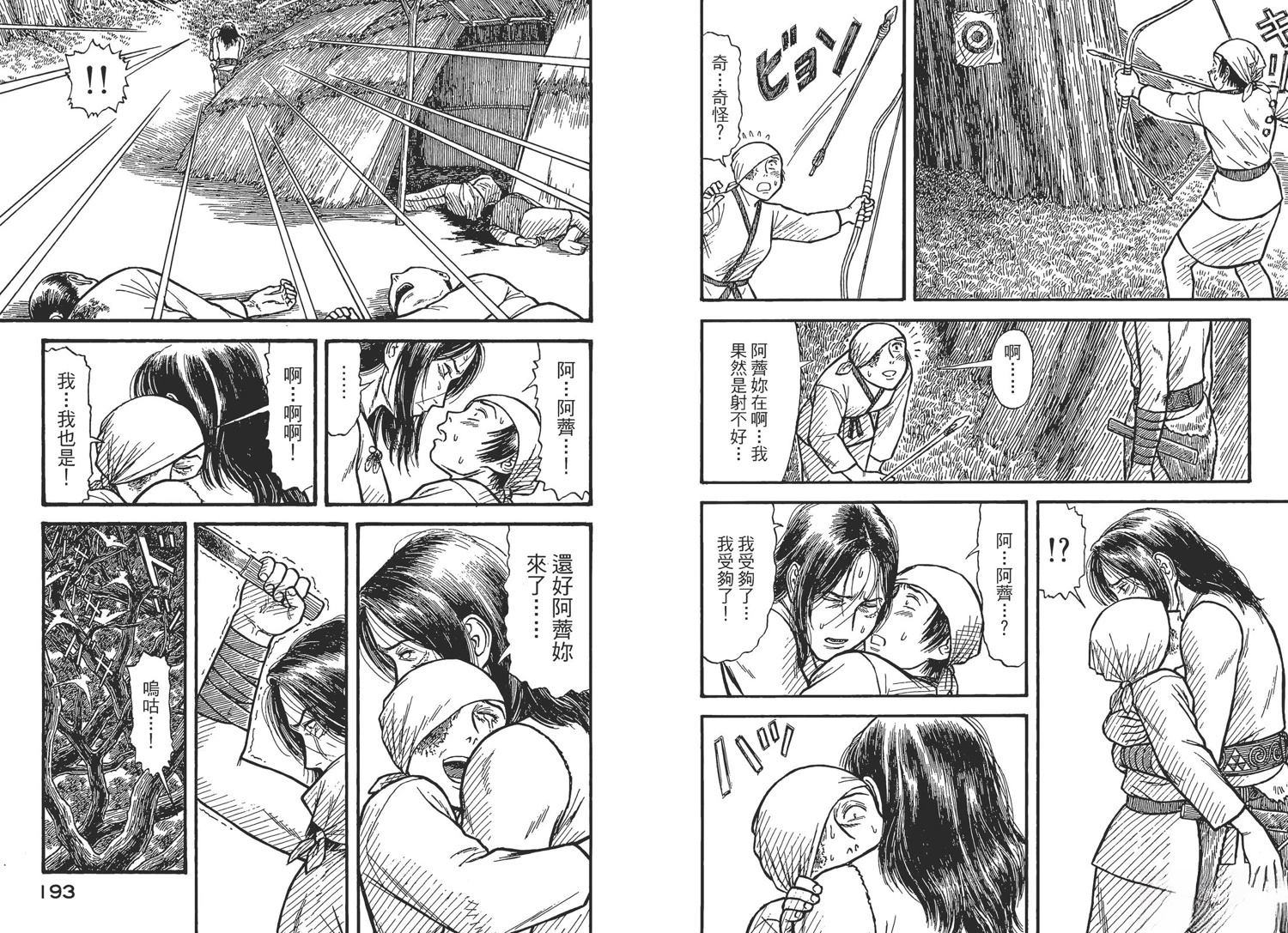 第100页