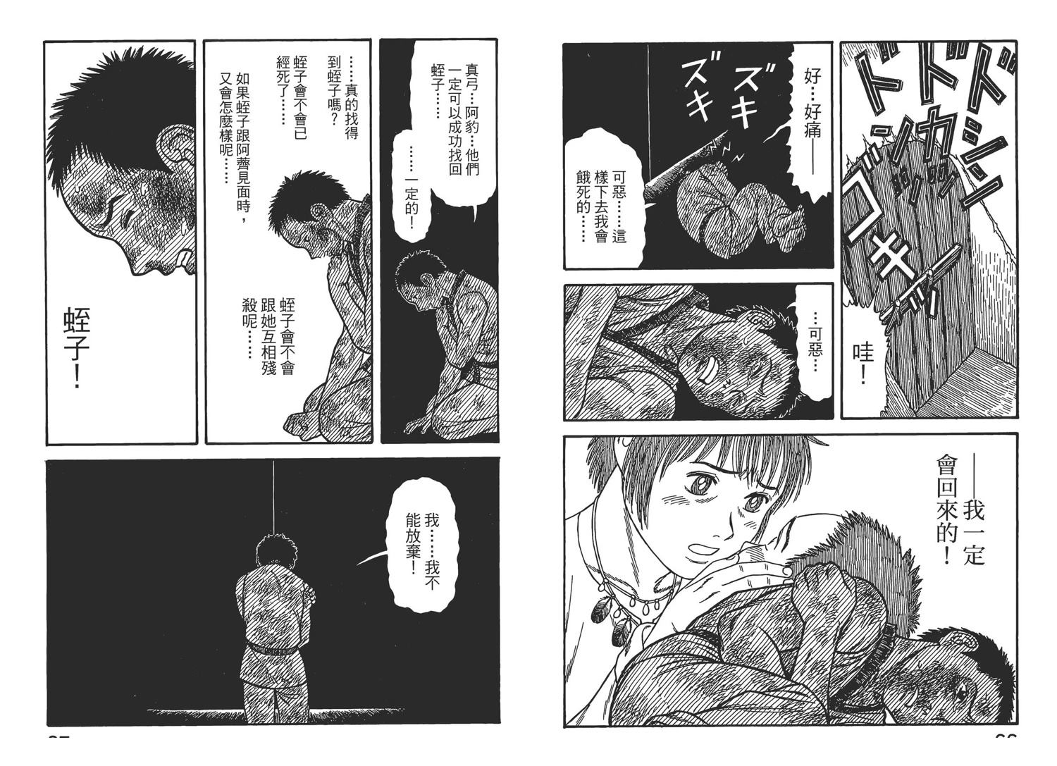 第36页