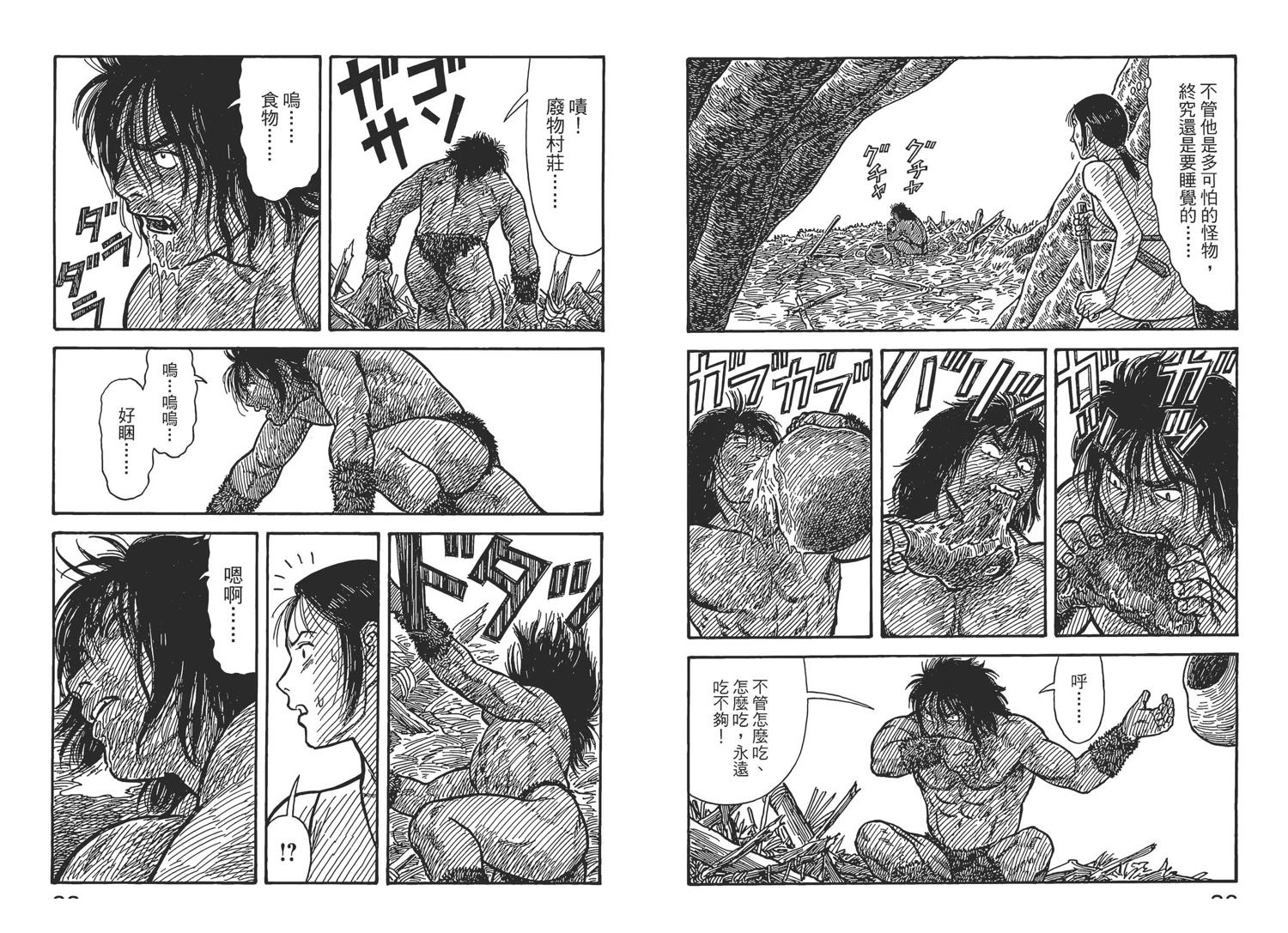 第52页