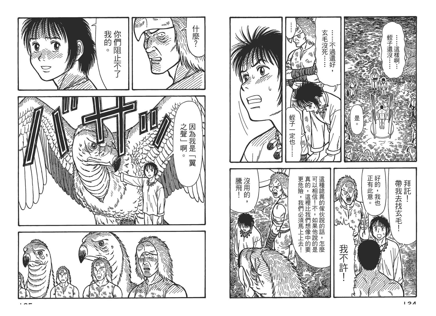 第65页