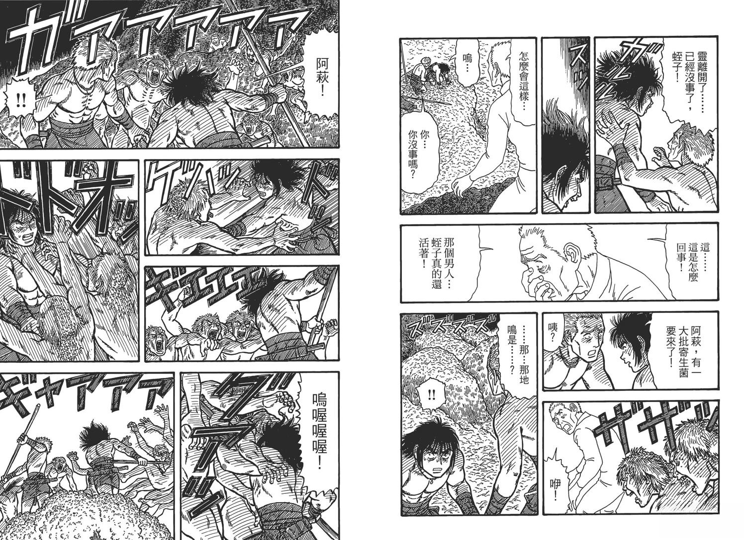 第75页