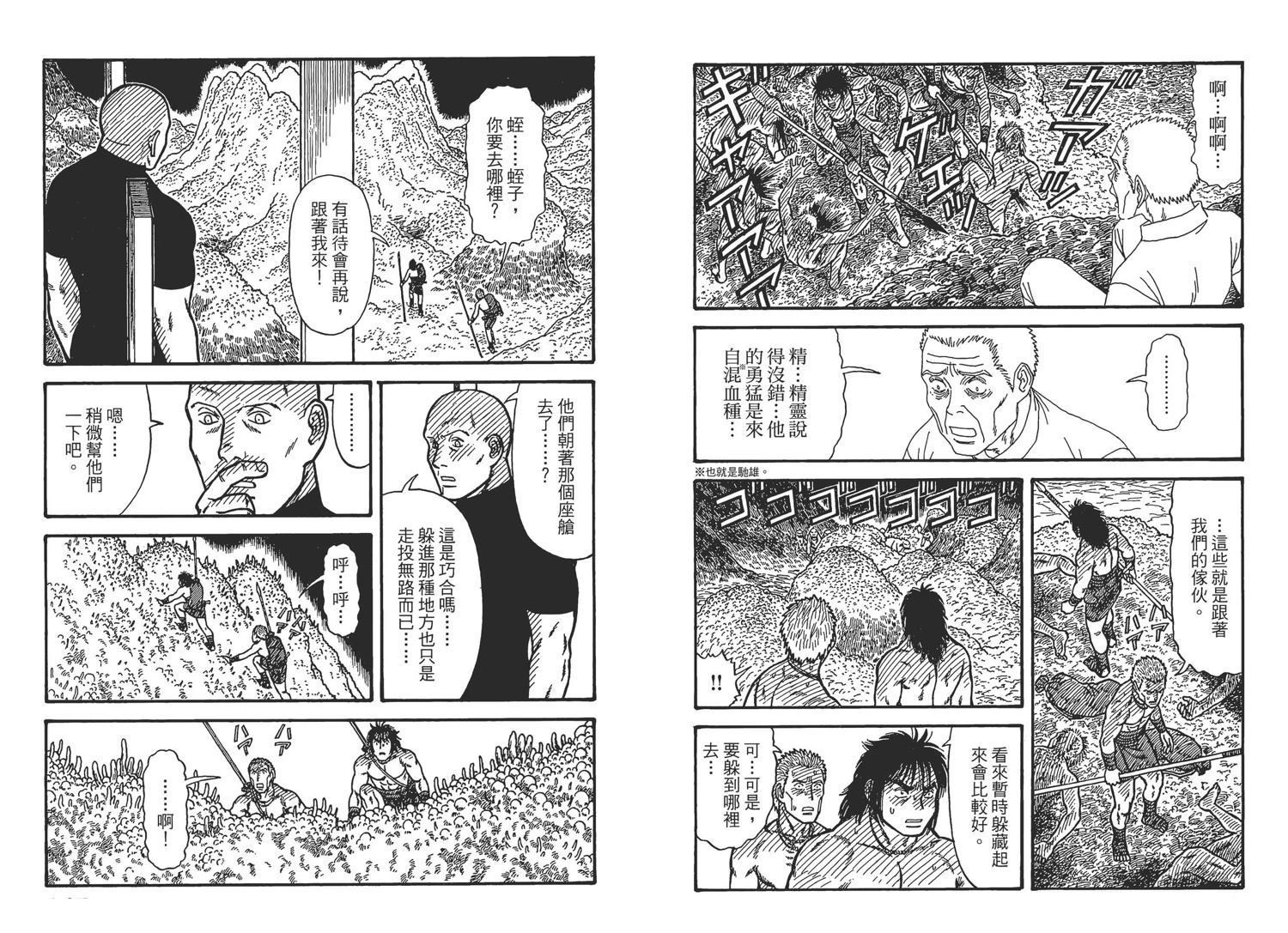 第76页
