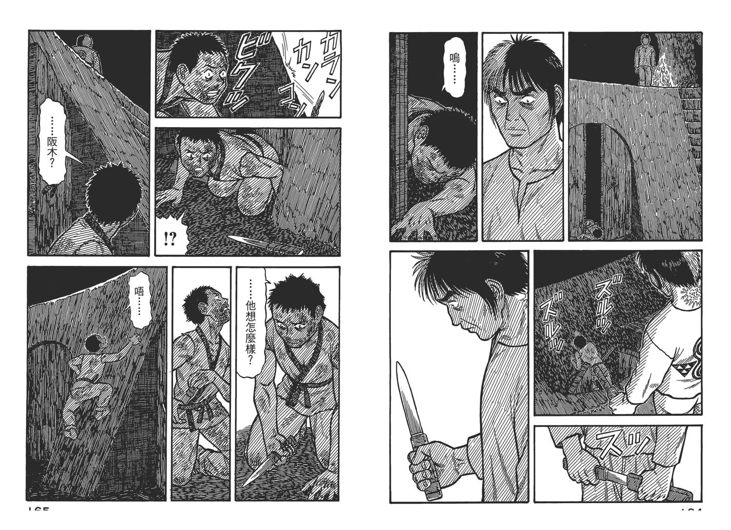 第85页