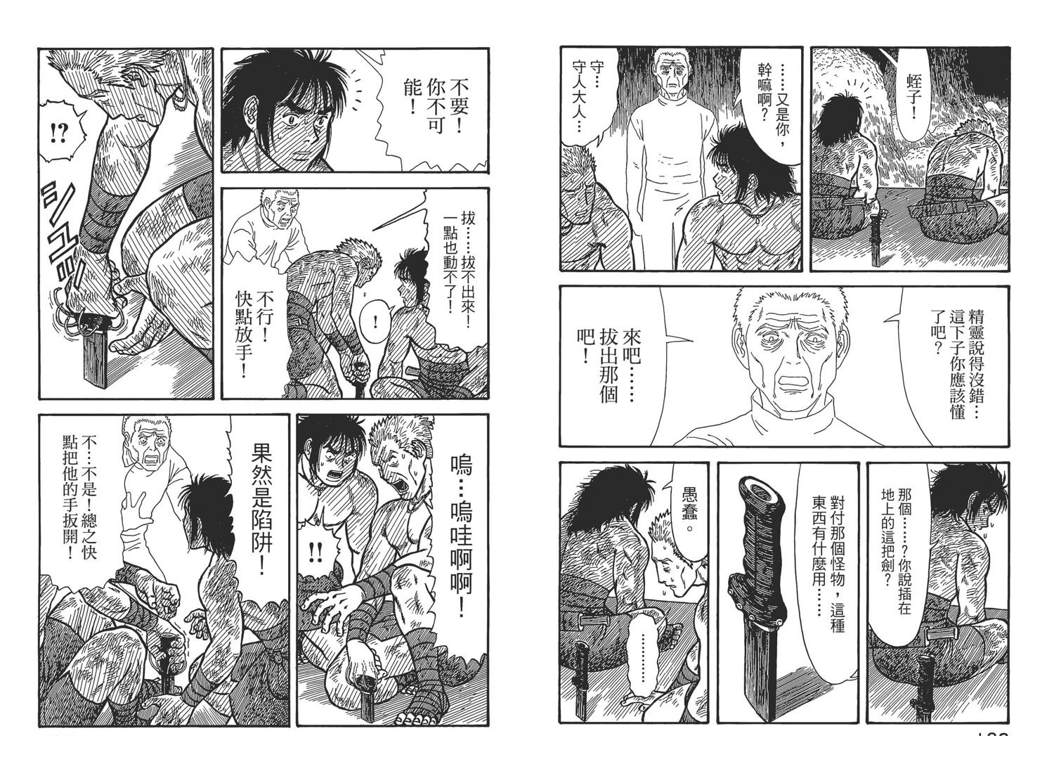 第94页