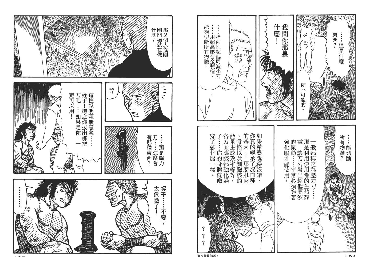 第95页