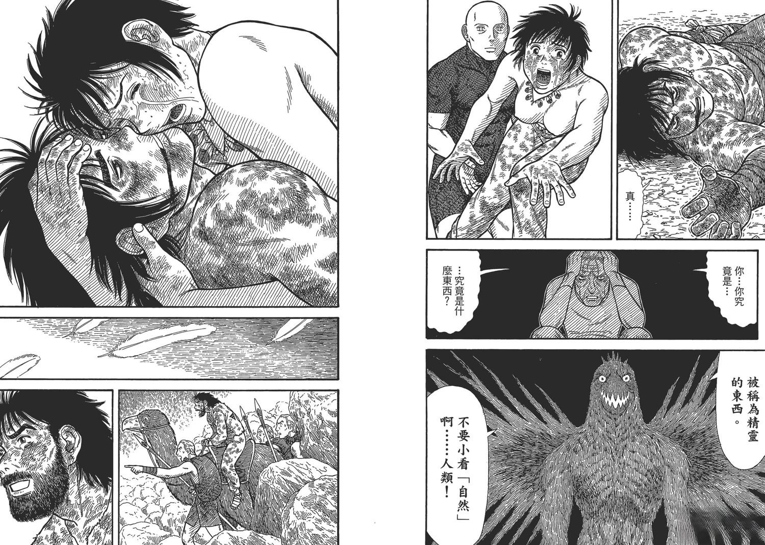 第105页