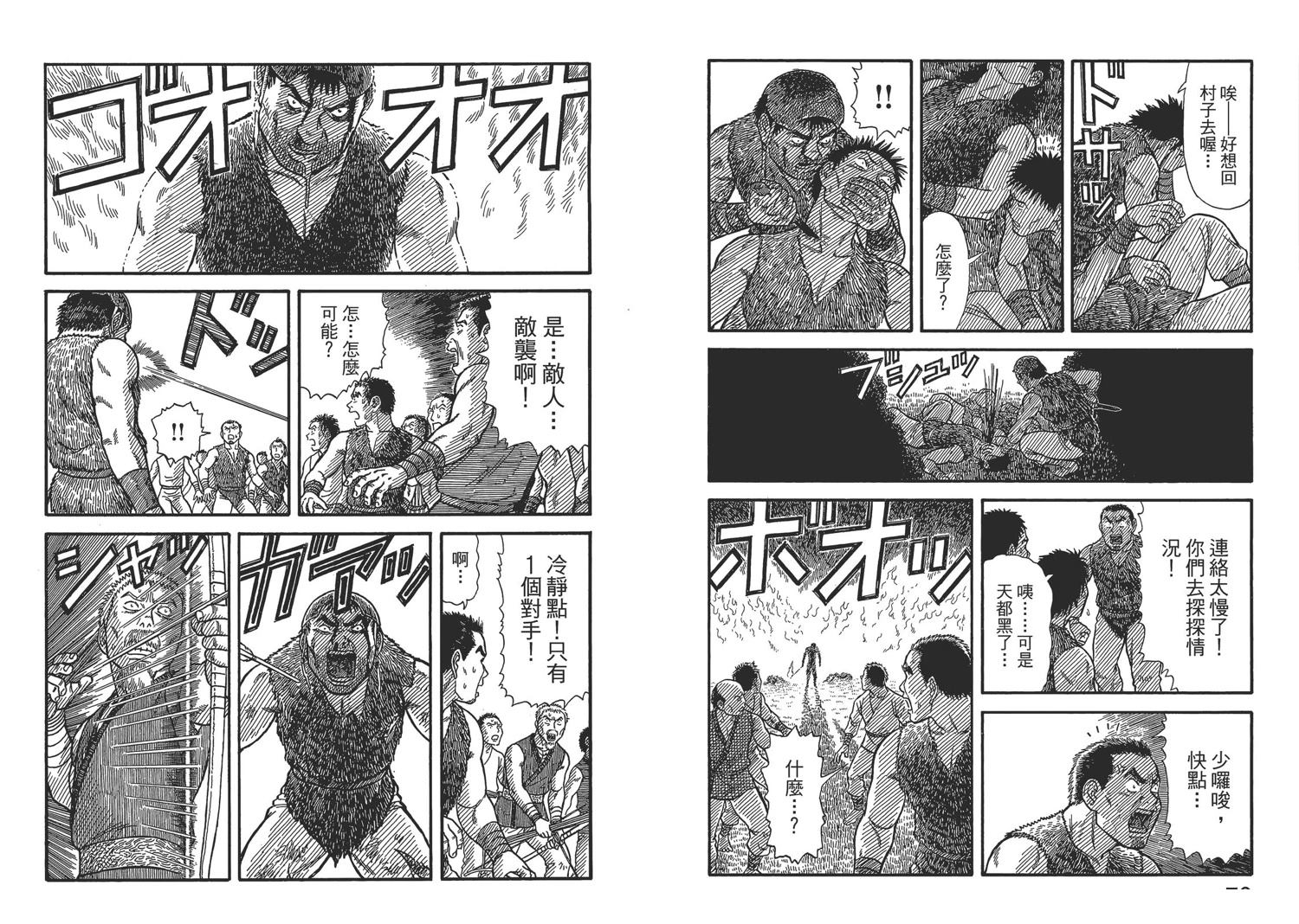第38页