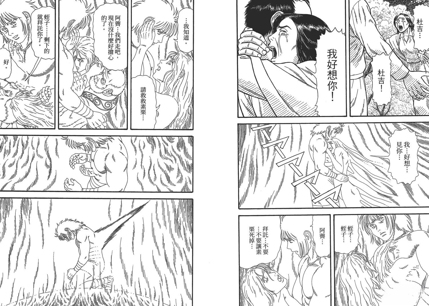第79页