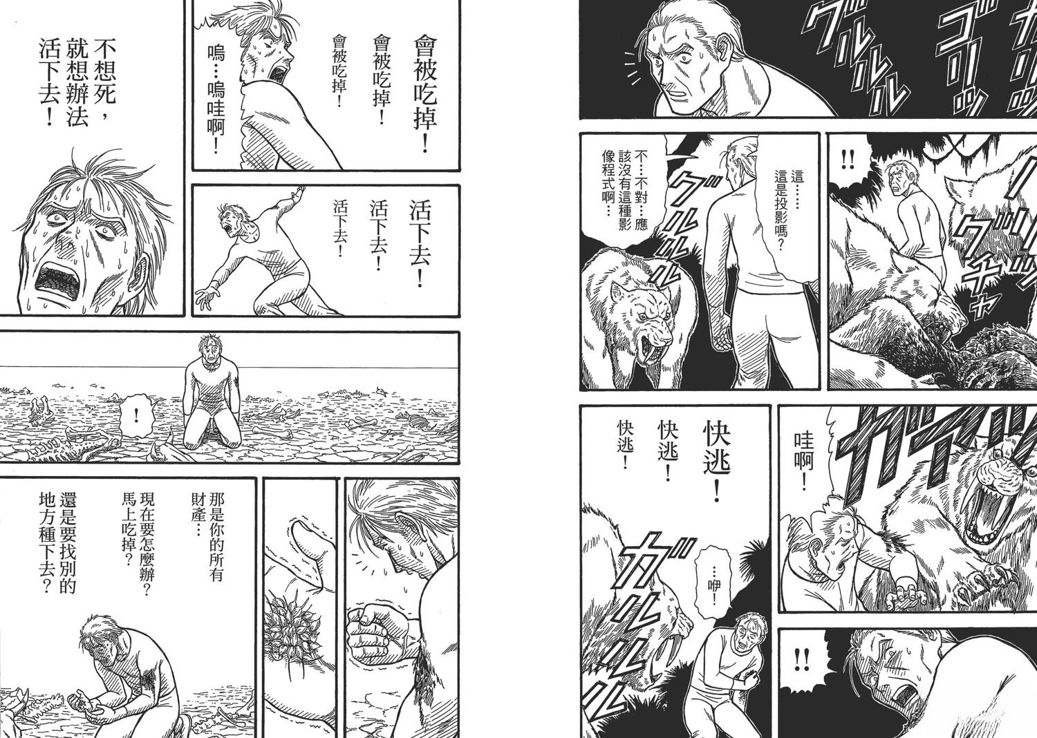 第90页