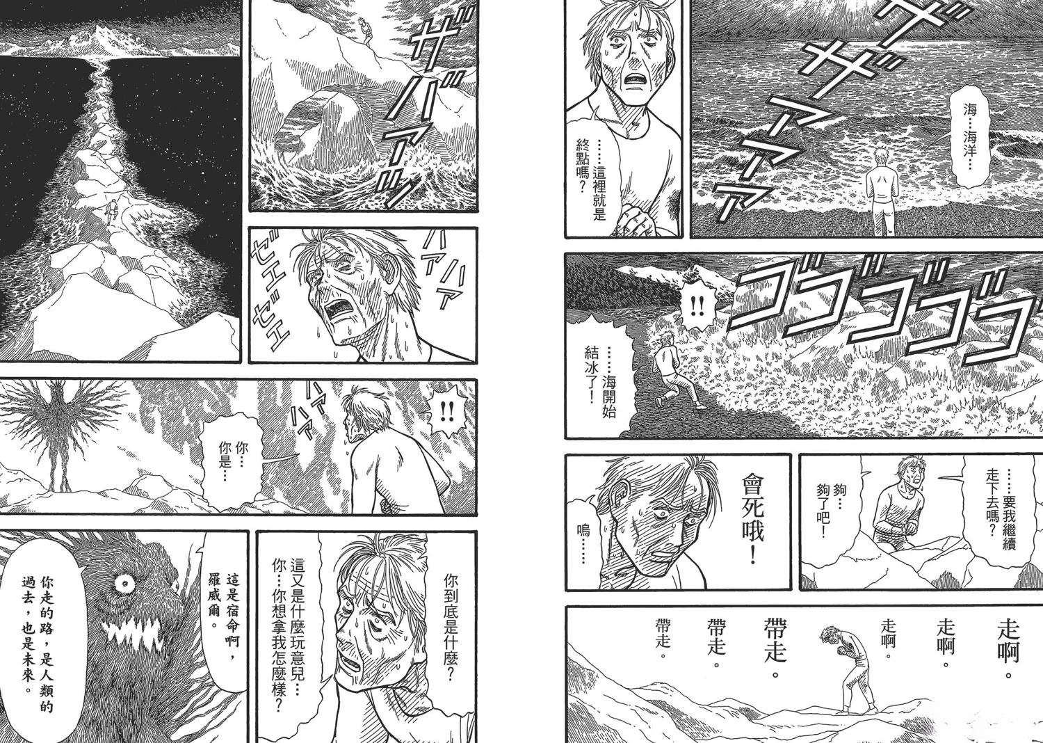第92页