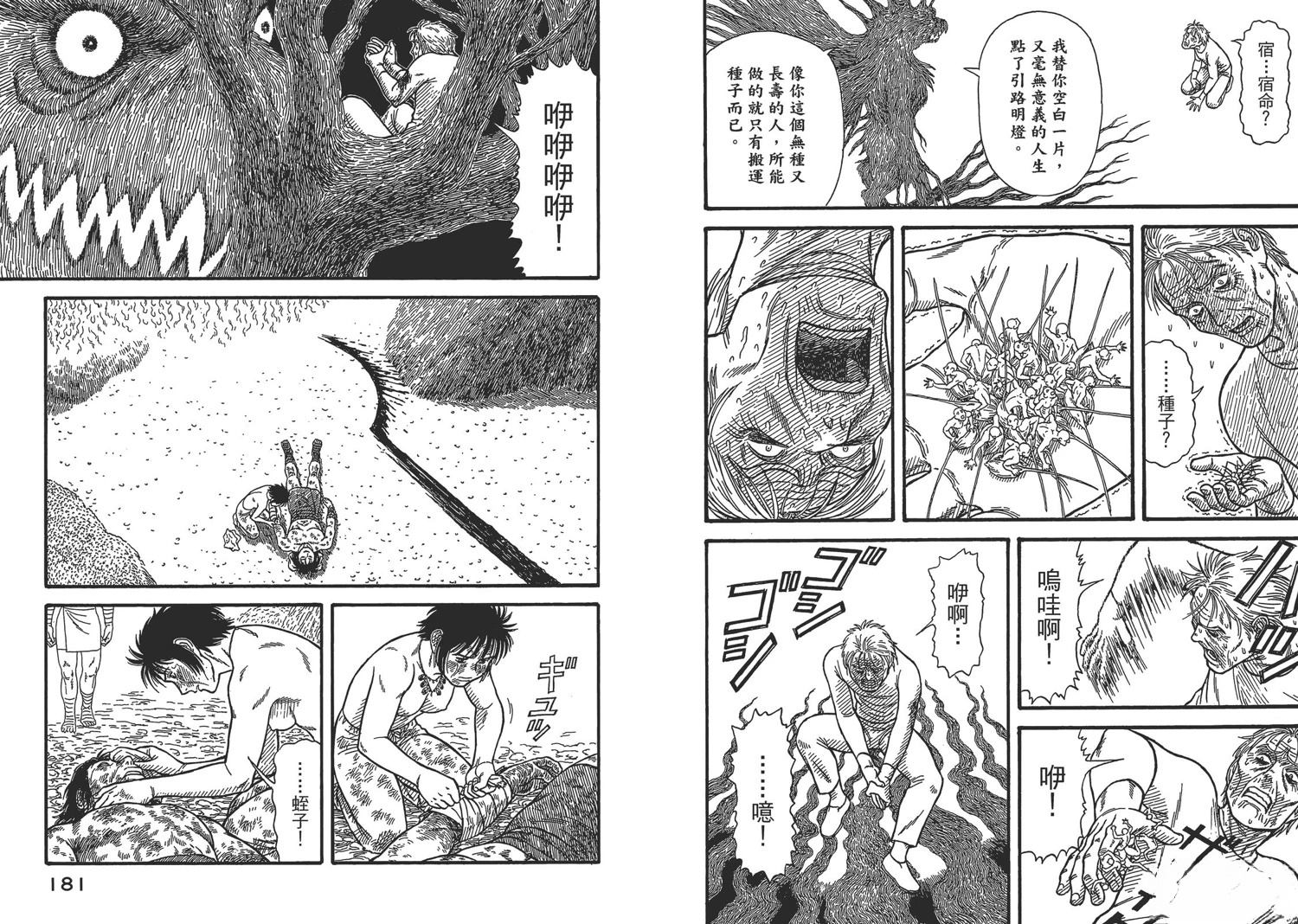第93页