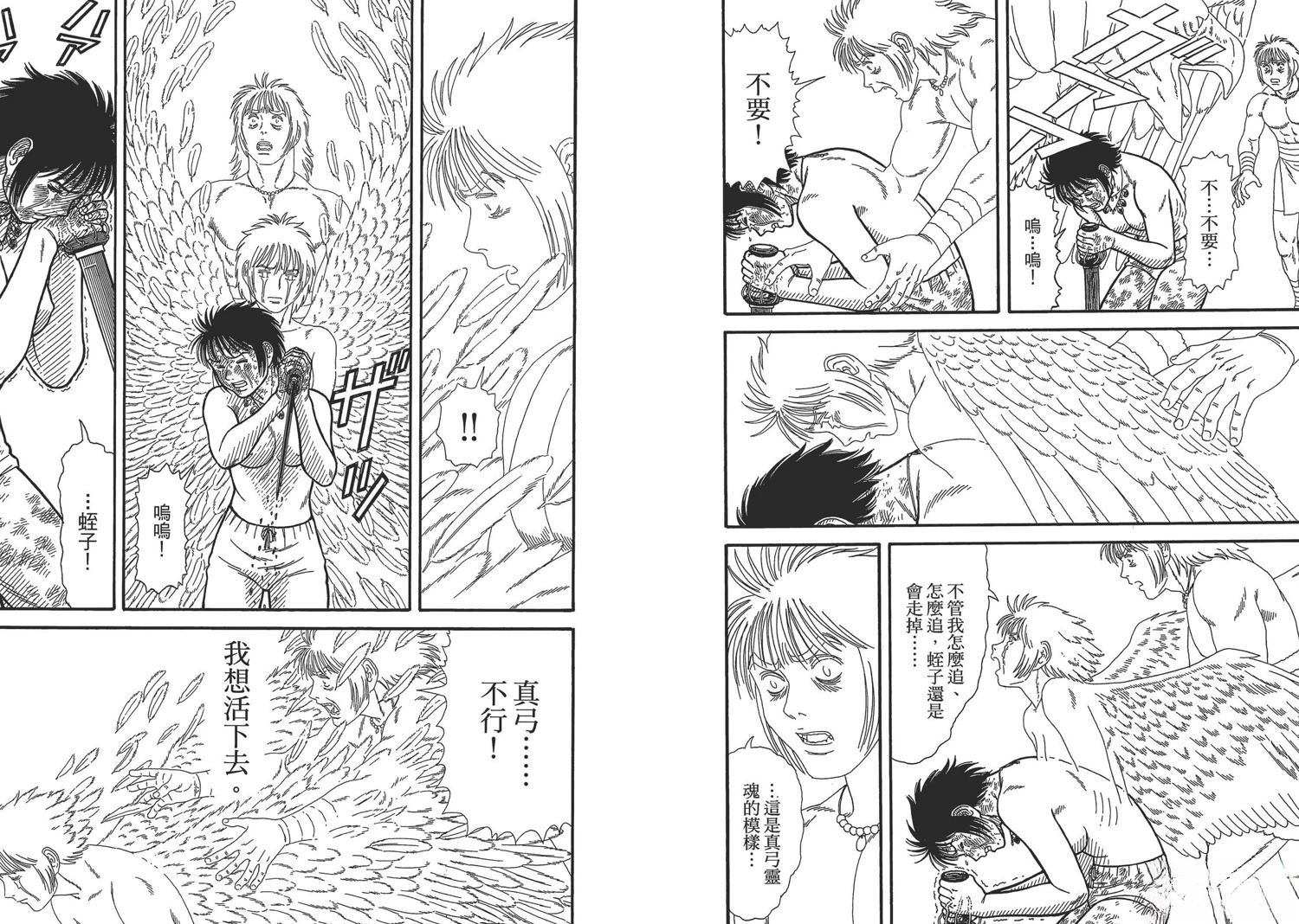 第96页