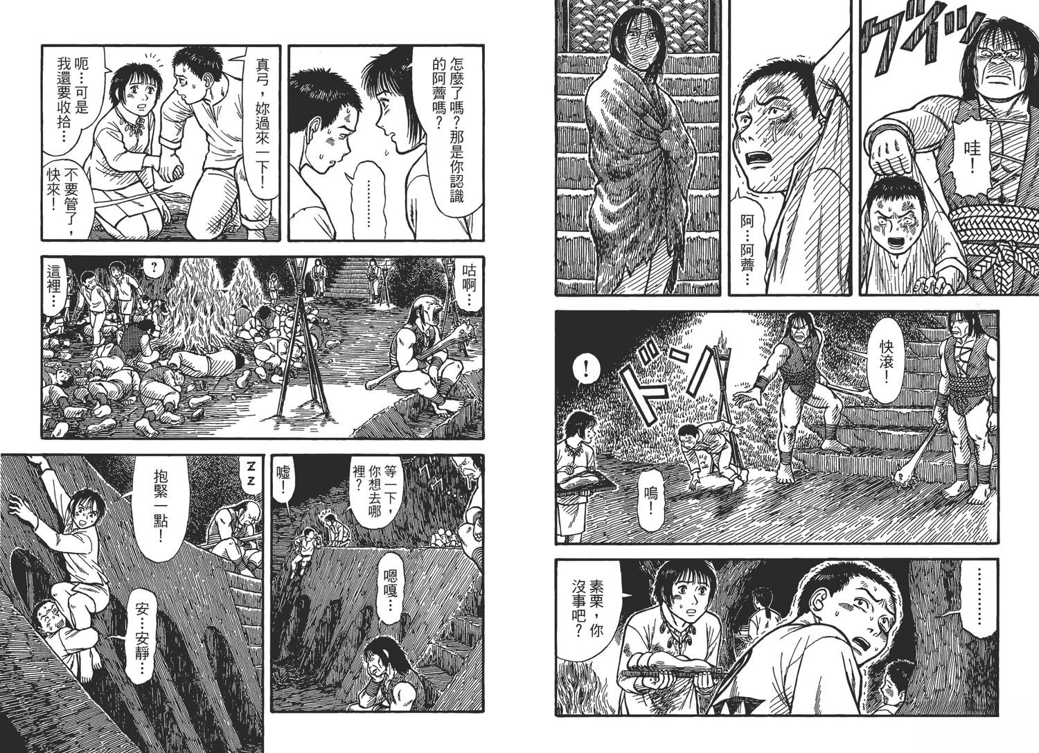 第103页
