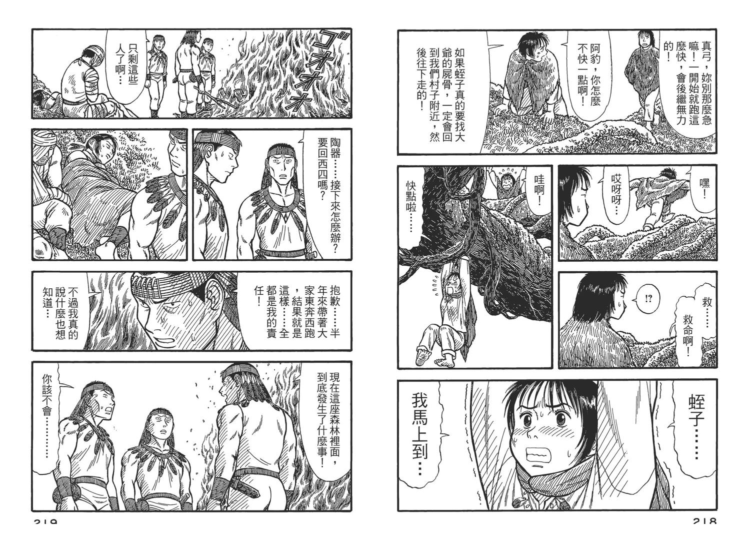 第112页