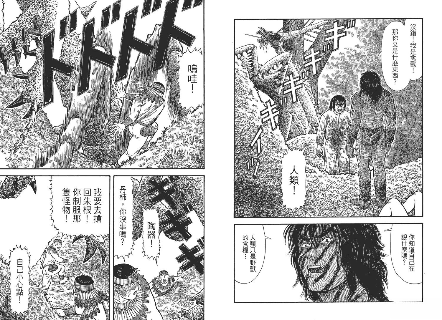 第60页