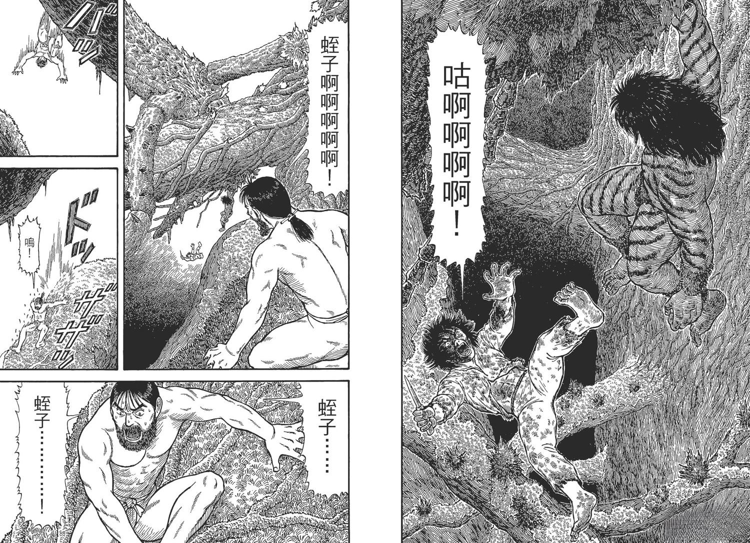 第80页