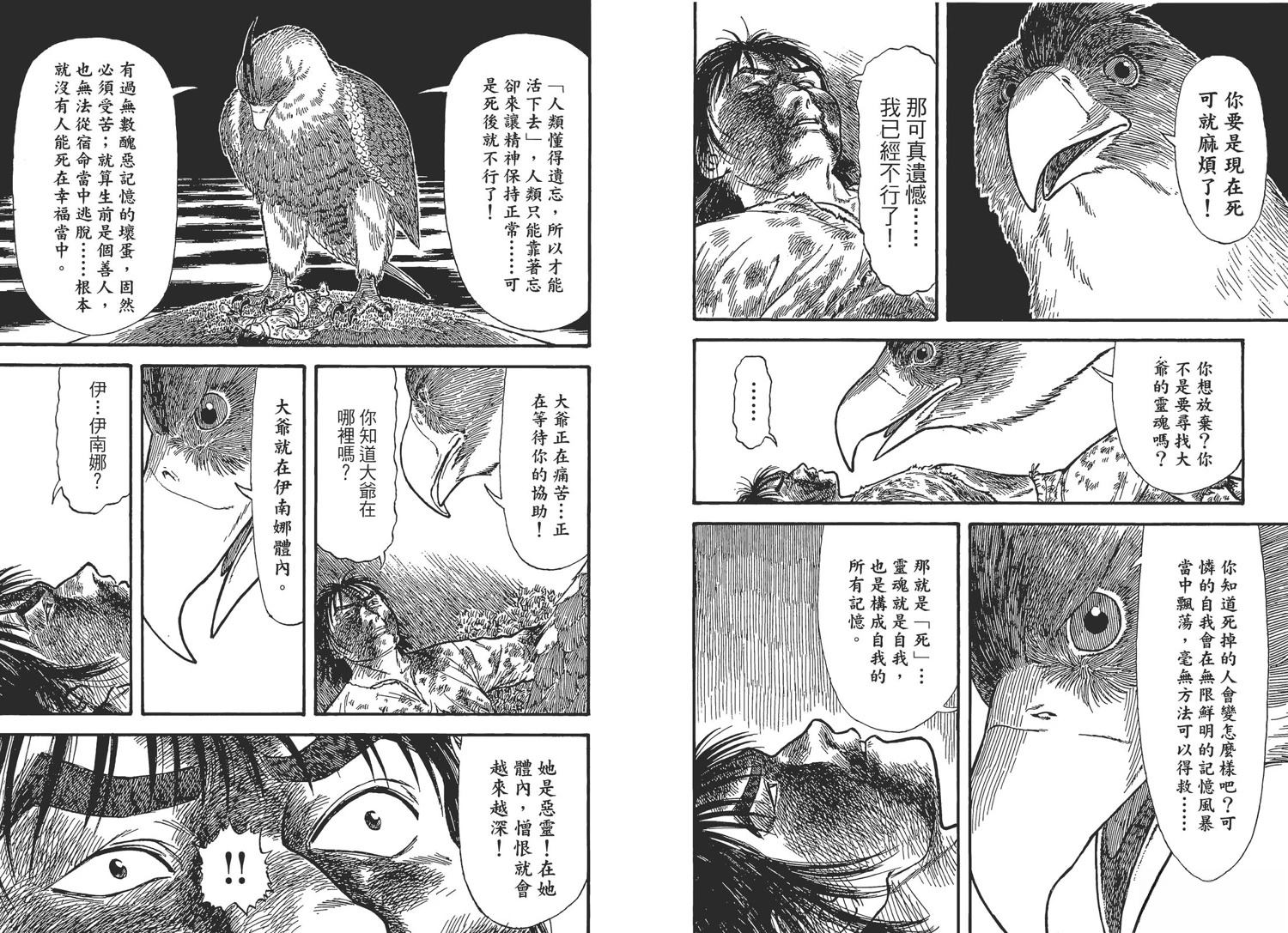第90页