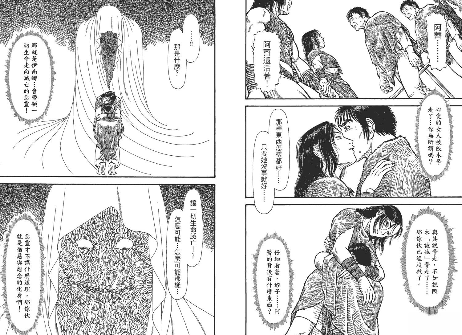 第92页