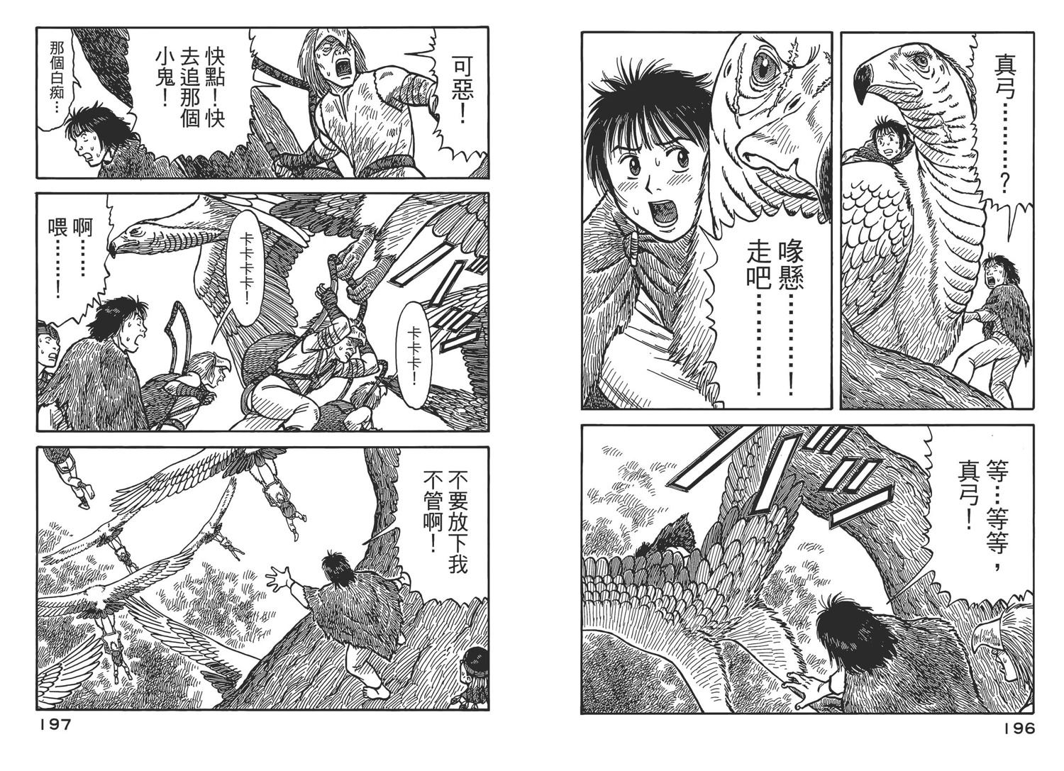 第101页