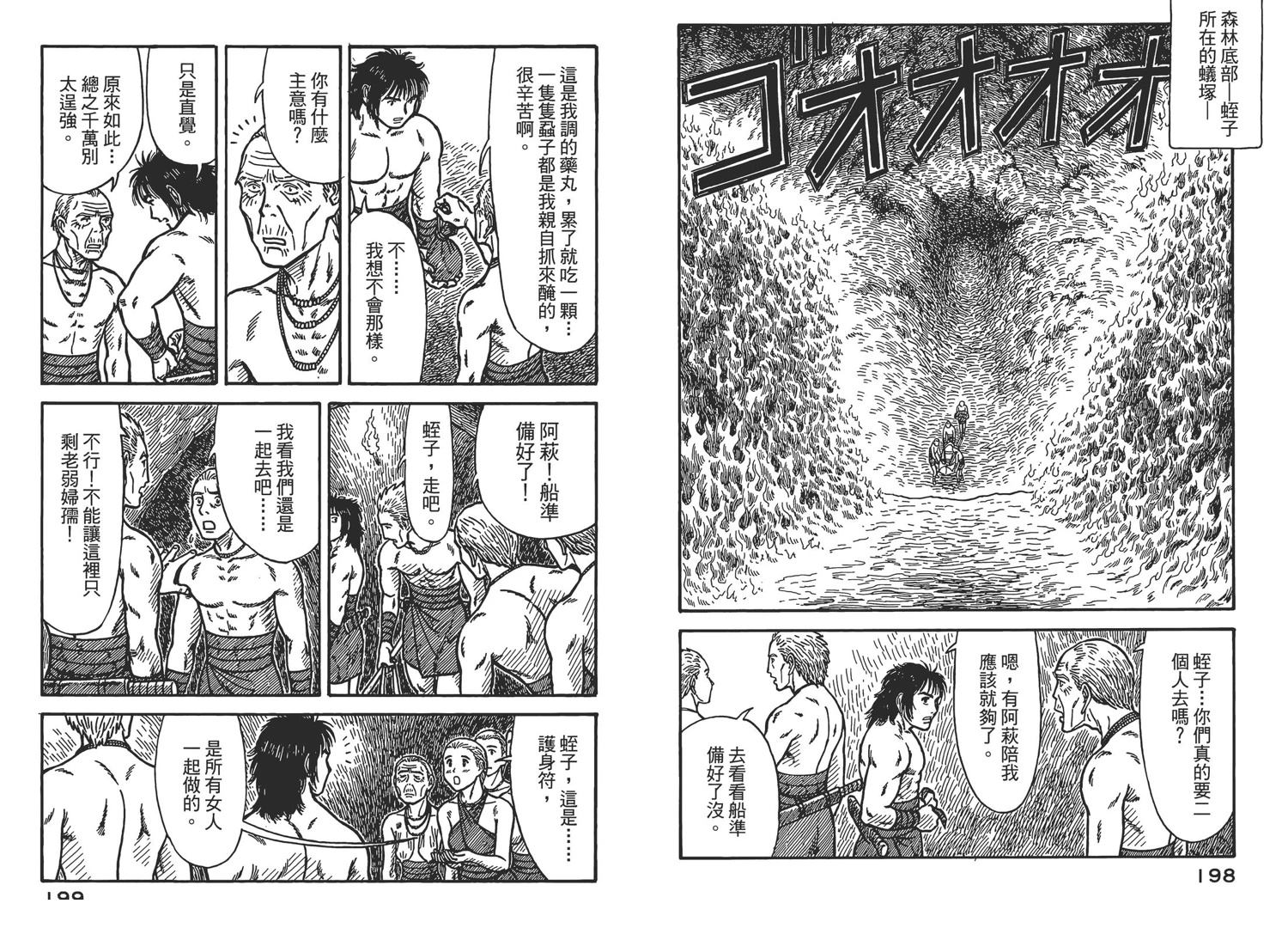 第102页