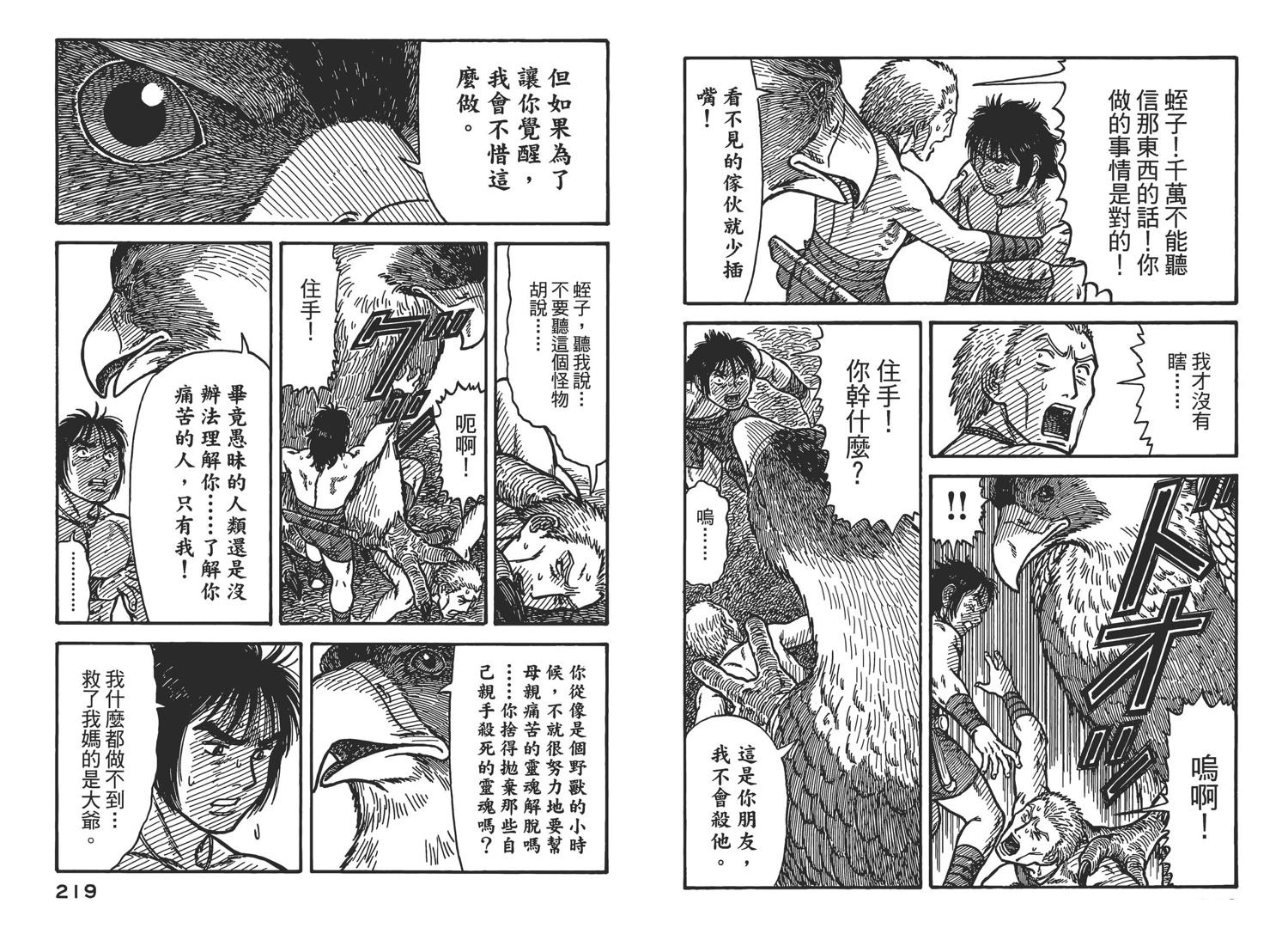 第112页