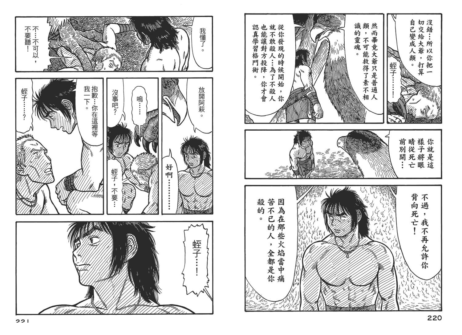第113页